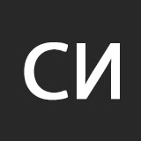 ООО «СТРОЙИНДУСТРИЯ»